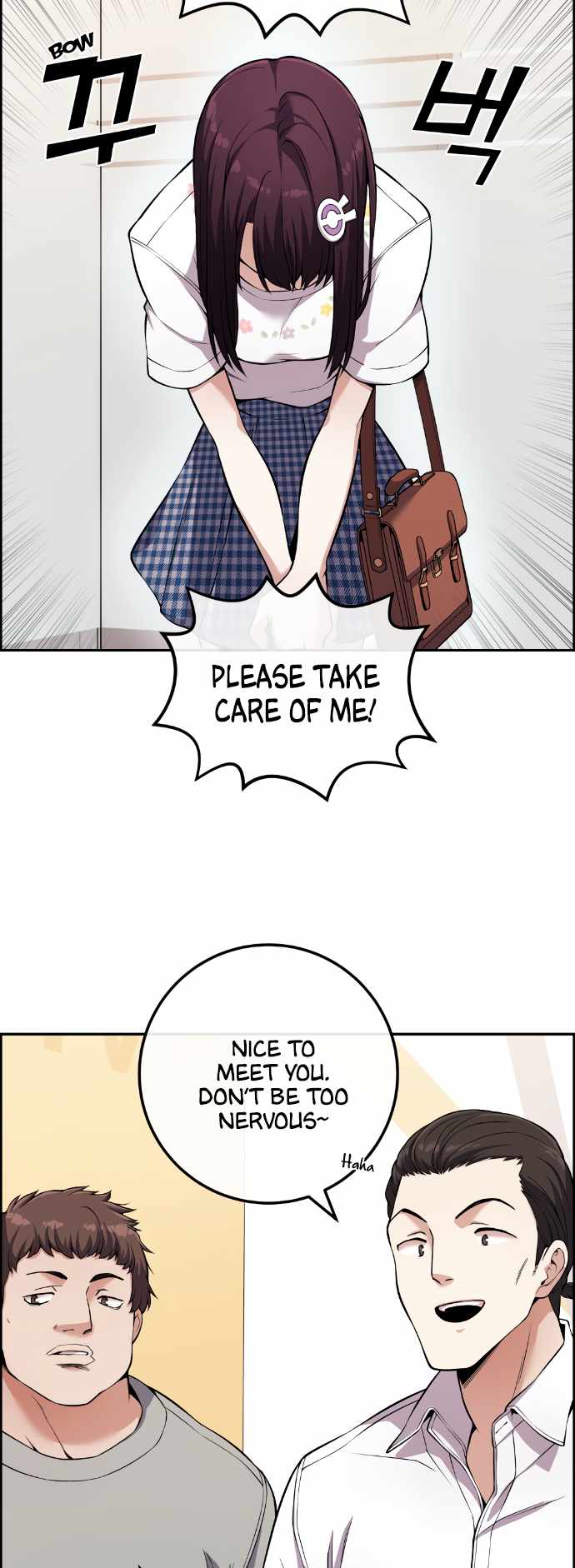 Webtoon Character Na Kang Lim Chapter 75 12